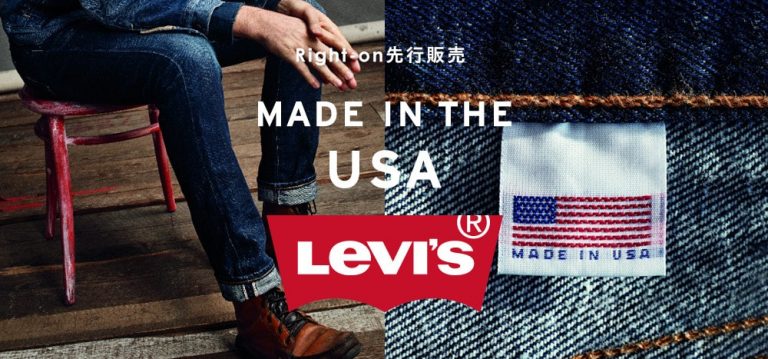 Levi´s 501 コーンミルズ社ホワイトオーク工場 29インチ プチプラ