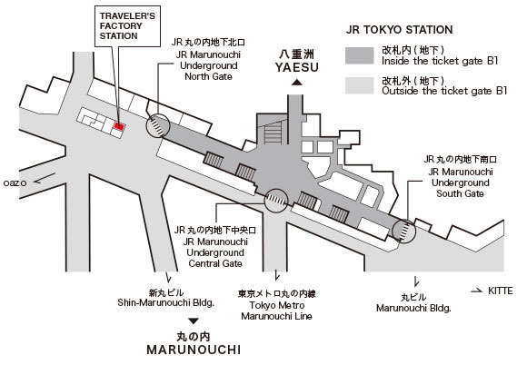 トラベラーズファクトリーステーションに行った 東京駅のグランスタ丸の内の限定ショップ トラベラーズファクトリーステーションに行った 東京駅のグランスタ丸の内の限定ショップ