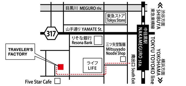 トラベラーズファクトリー中目黒の店舗に行ってみた！成田空港や東京駅、オンラインショップとの違いは？
