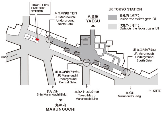 トラベラーズファクトリーステーションに行った！東京駅のグランスタ丸の内の限定ショップ！