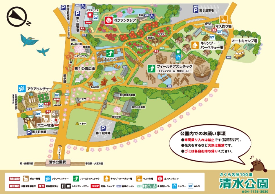 清水公園のアスレチックは楽しい キャンプ場もありアクアベンチャーも楽しい清水公園に行ってみた