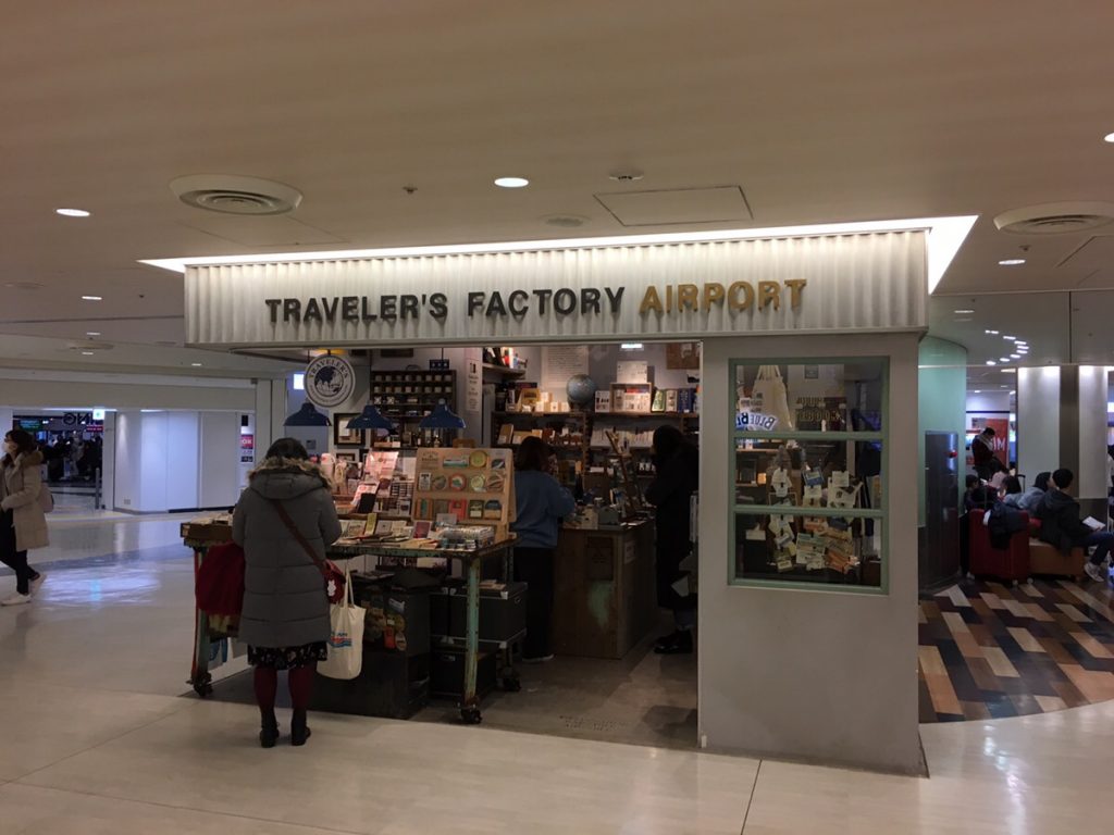 トラベラーズファクトリー成田空港に行ってきた トラベラーズファクトリーエアポートで買った限定トラベラーズ