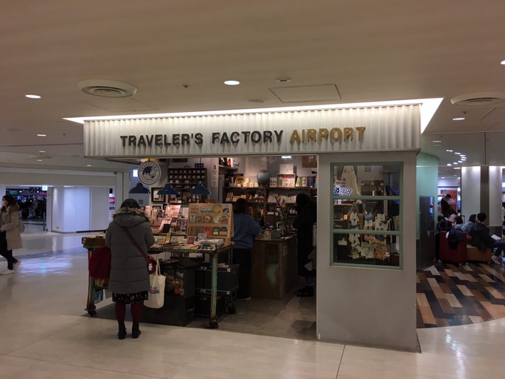 トラベラーズファクトリー成田空港に行ってきた！トラベラーズファクトリーエアポートで買った限定トラベラーズノートを紹介！