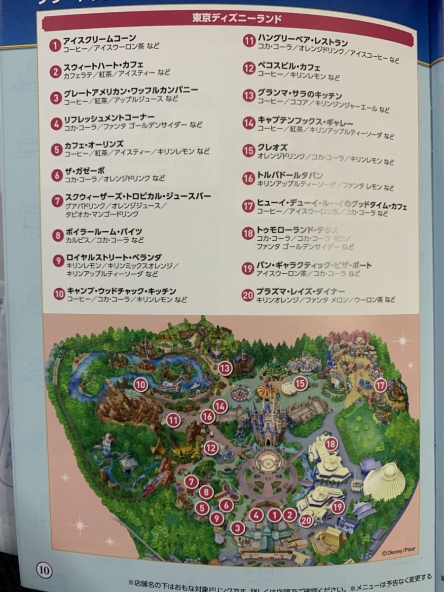 東京ディズニーシーでソアリンを体験してきた 待ち時間やファストパスの事